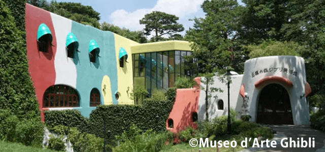 Ghibli Museum & Ghibli Film Appreciation Bus Tour (Round Trip from Shinjuku)