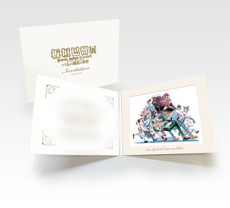 Paru Itagaki Original Artwork