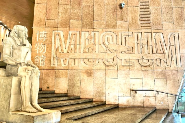 教科書で見たあの景色へ　神秘のピラミッドと黄金のマスクに没入する 3泊4日　～スタンダード・クラス～