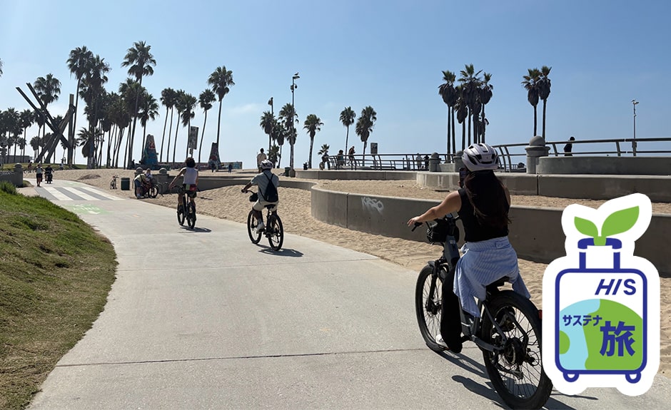 レンタルサイクル ～ロサンゼルスで自転車に乗ろう～ 2時間プラン