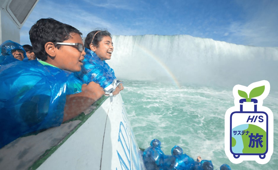【季節限定】ナイアガラの滝『霧の乙女号』電動クルーズチケット