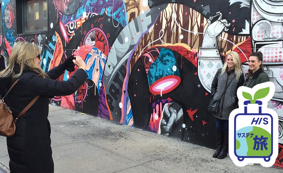 お子様から参加可能！ブルックリン･ウィリアムズバーグで食べ歩き ツアー（英語） ～ペイストリーにピザにチョコにアイスにスイーツにBBQ !! ～