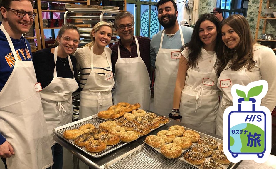 ベーグル・ツアー｜Artisan Hands-On・クッキング クラス