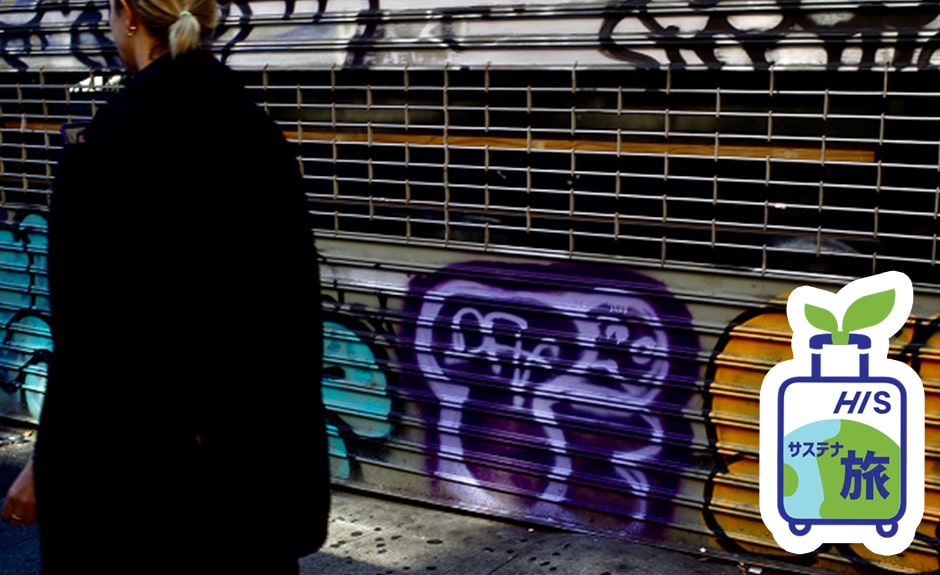 地下鉄で行く！ダウンタウンイーストサイド散策ツアー