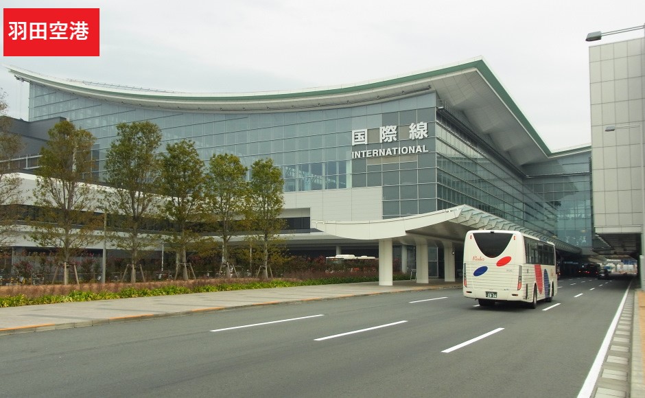 【レンタカー】羽田空港から東京都内　ミニバン（乗り捨て）当日返却