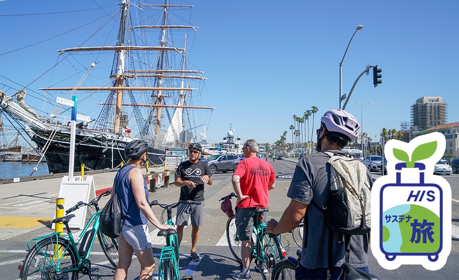 サンディエゴEバイクツアー【英語ガイド】