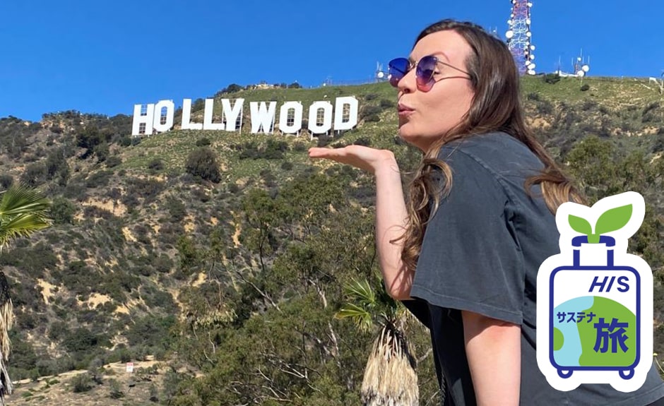 ハリウッドサインハイキングツアー 1.5時間コース