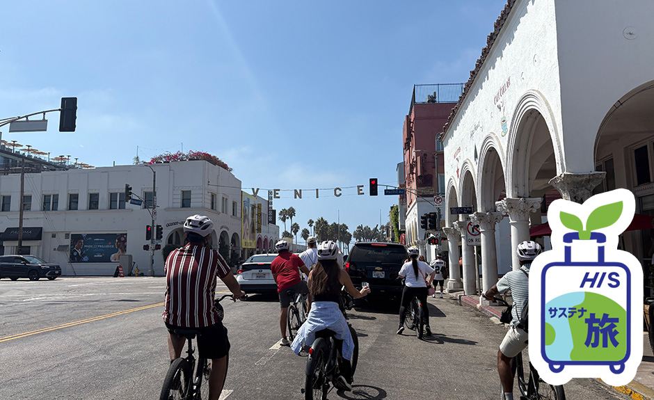 サンタモニカEバイクツアー【英語ガイド】