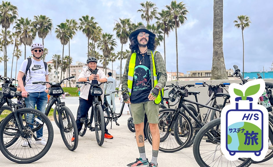 サンタモニカ3時間サイクリングツアー【英語ガイド】