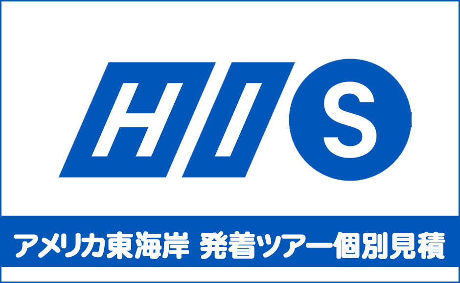 個別見積もり｜お支払専用ページ（YU様）