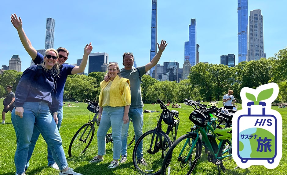 セントラルパーク2時間サイクリングツアー【英語ガイド】10時出発（通年）