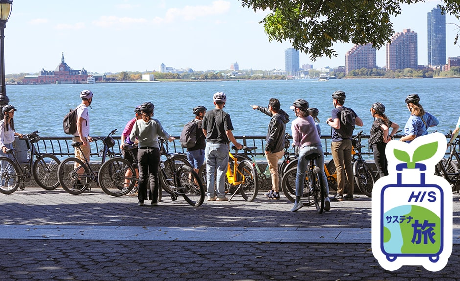 ニューヨークハイライト3.5時間サイクリングツアー【英語ガイド】