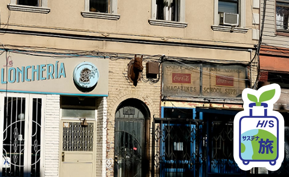 地下鉄で行く！ブルックリン・グラフィティ散策ツアー 基本プラン（散策のみ）