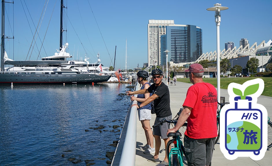 レンタルサイクル ～サンディエゴで自転車に乗ろう～ 2時間プラン