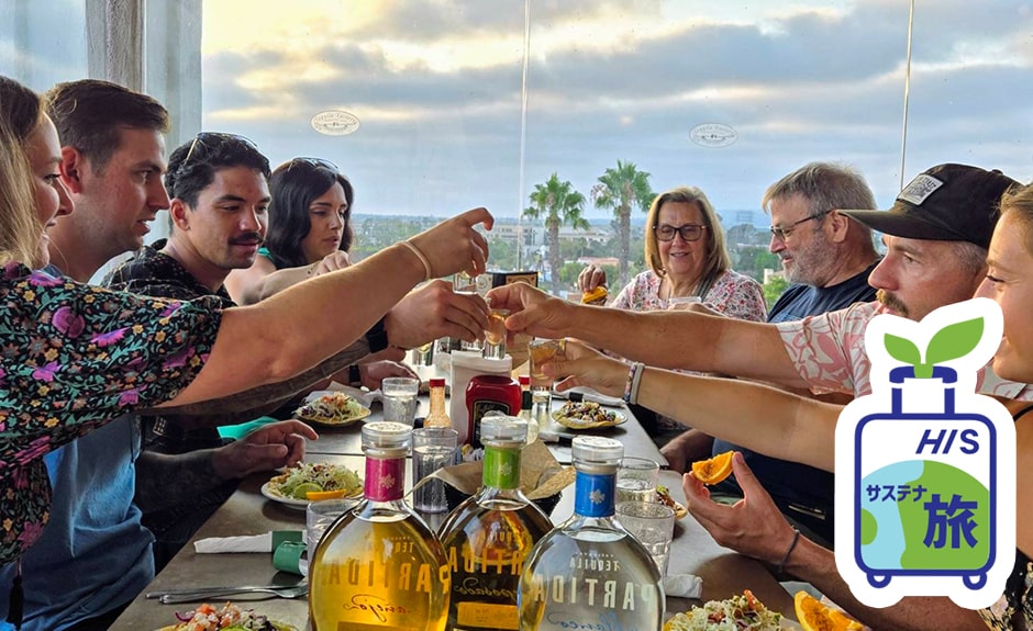 テキーラツアーinサンディエゴ　午後3時開始プラン